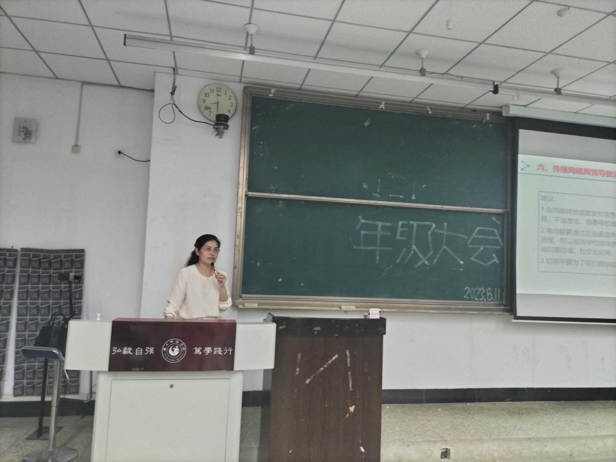 QQ图片20230615154507