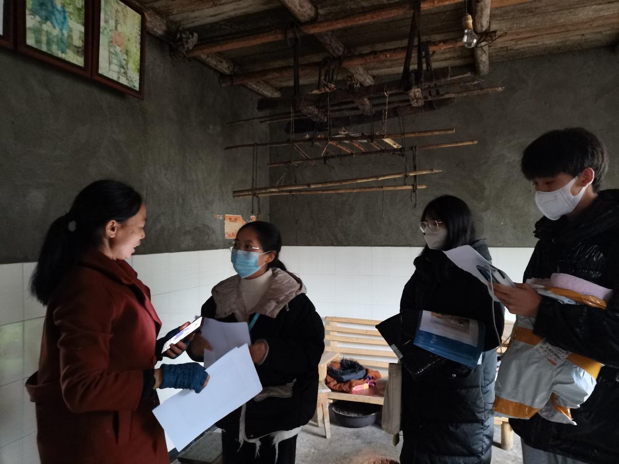 QQ图片20221207172033