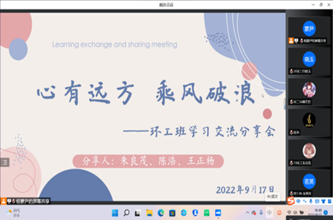 文本描述已自动生成